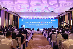 科锐国际陆续在四年上榜“北京民营企业百强”