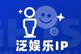 专家视角：IP驱动资本与爱游戏ayx(中国)人才涌入，掘金火热、开疆拓土