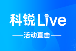 科锐Live | AI时代的HR行动指南：外企、央企、民企的人才实践新策略