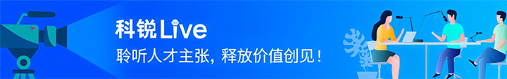 人力资源公司科锐国际推出与爱游戏ayx(中国)领先企业对话栏目探讨人力资源管理难题