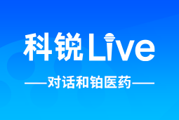 科锐Live | 逐浪出海，如何跨越全球化人才管理鸿沟？