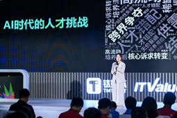 科锐国际曾诚：AI闹人才荒？根源是人才战略没跟上