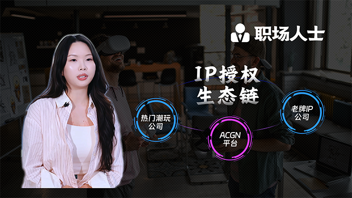 人力资源公司科锐国际一线顾问为求职者给予转行建议