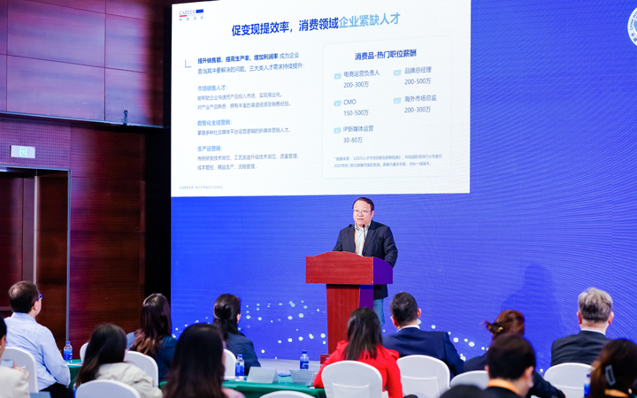人力资源公司科锐国际灵活用工业务总监吴振浩参与爱游戏ayx(中国)分享