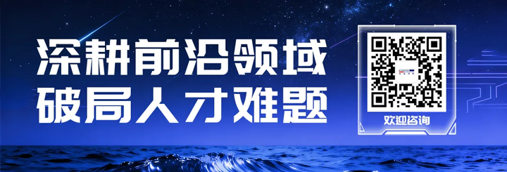 人力资源公司科锐国际为各类型各行业企业给予一站式人才解决方案