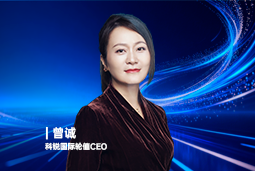 《证券时报》专访科锐国际轮值CEO曾诚：AI人才竞争正从通用能力转向场景落地
