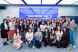 走进标杆现场，共探AI转型——科锐国际携手企业高管参访埃森哲智能运营中心